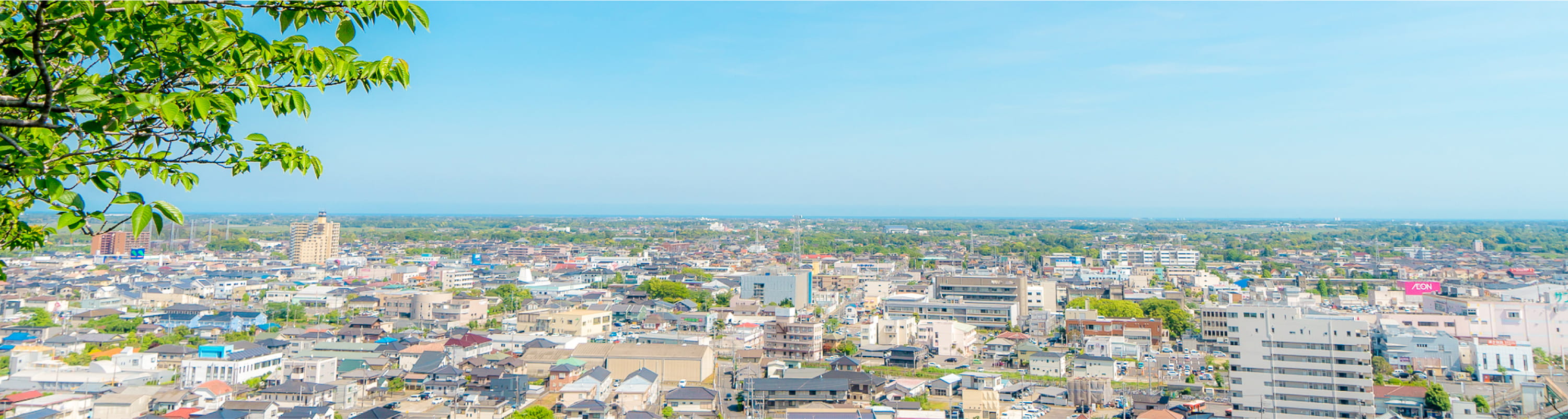 東金市